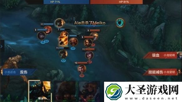 英雄联盟电竞经理排位赛PVP怎么玩
