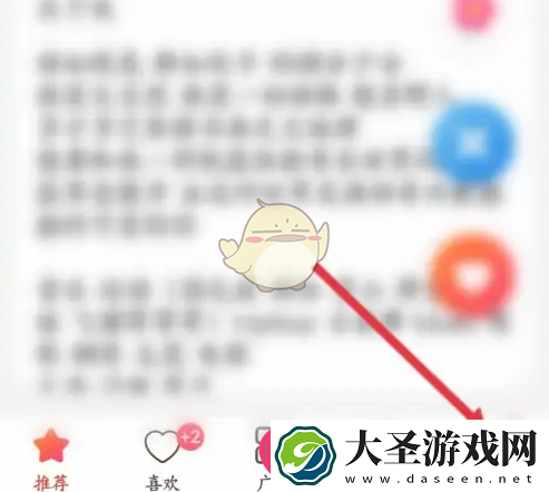 轻松注销牵手app账号