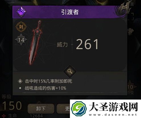 地下城堡3魂之诗须臾之境限时关卡通关攻略
