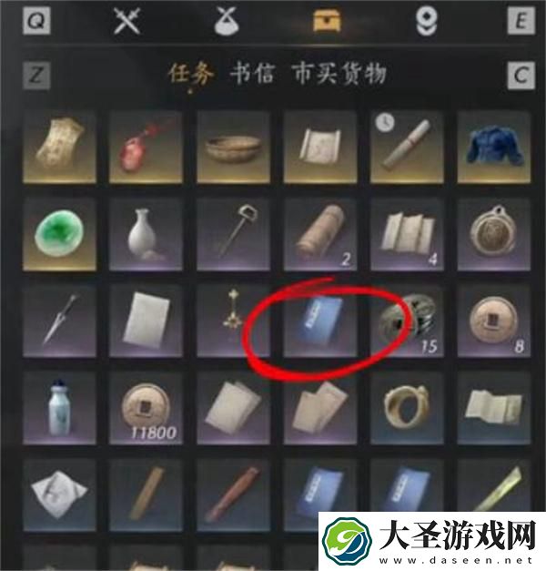 燕云十六声神算试答题怎么修改