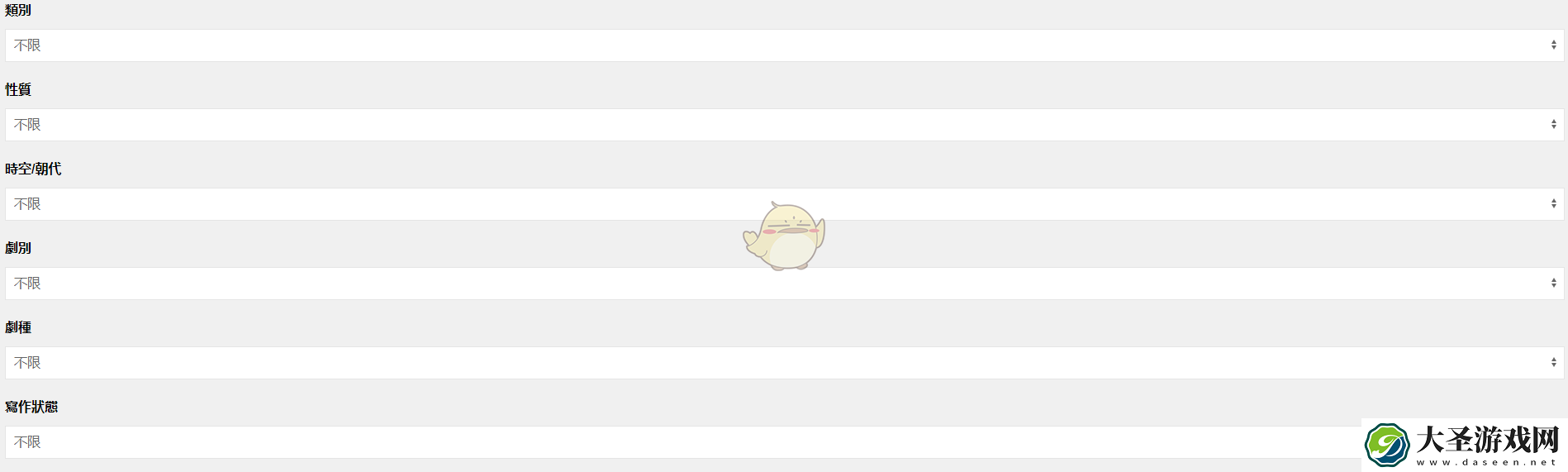 海棠文学城如何搜索文章
