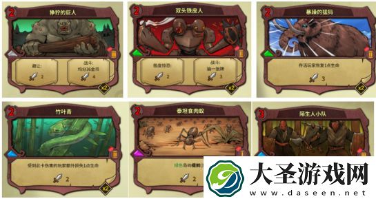 冒险公社岛屿牌怎么搭配