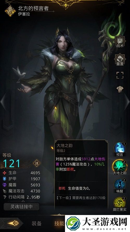 地下城堡3魂之诗须臾之境限时关卡通关攻略