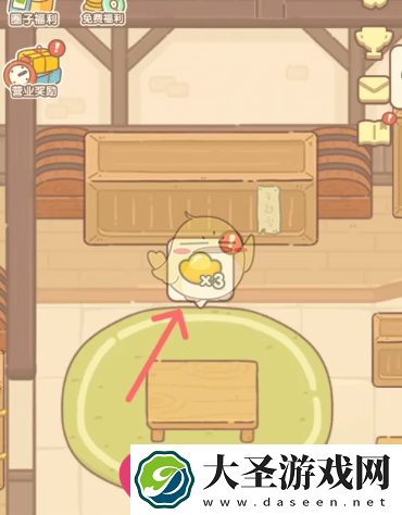 神州小客栈巧用元宝