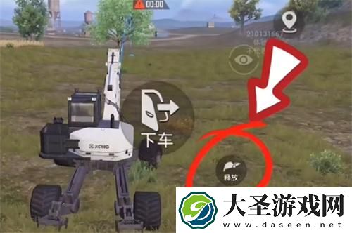 和平精英挖掘机怎么挖土