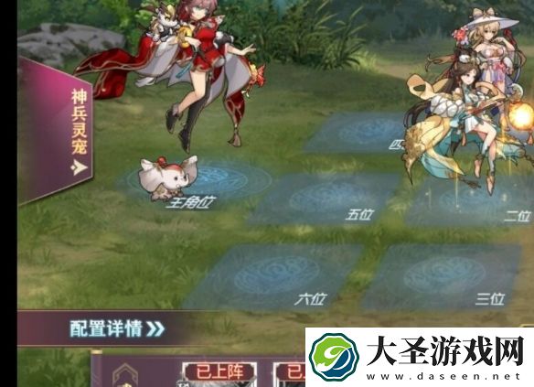 三国志幻想大陆河岳凝晖赛季第三章怎么过