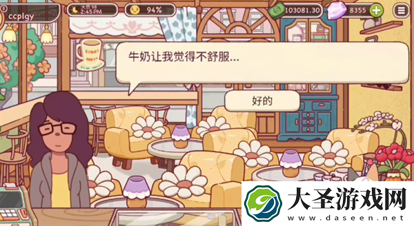 可口的咖啡美味的咖啡怎么能不扣钱