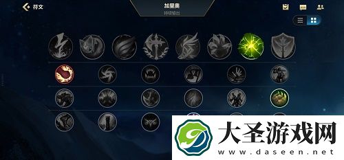 英雄联盟手游加里奥天赋加点攻略最新