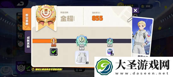 宝可梦大集结徽章作用及获取说明