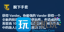 金铲铲之战S13家人德莱文阵容怎么玩