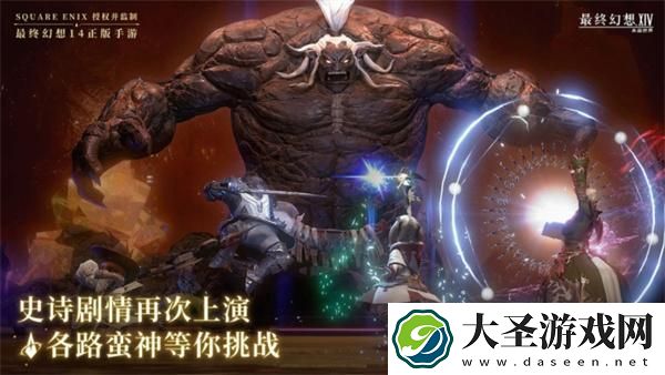 最终幻想14水晶世界兑换码是什么