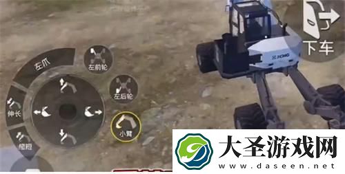 和平精英挖掘机怎么挖土