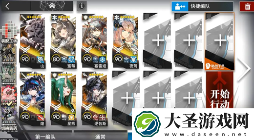 明日方舟PV