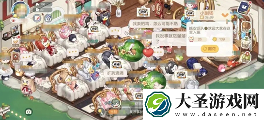 奥比岛梦想国度派对怎么玩