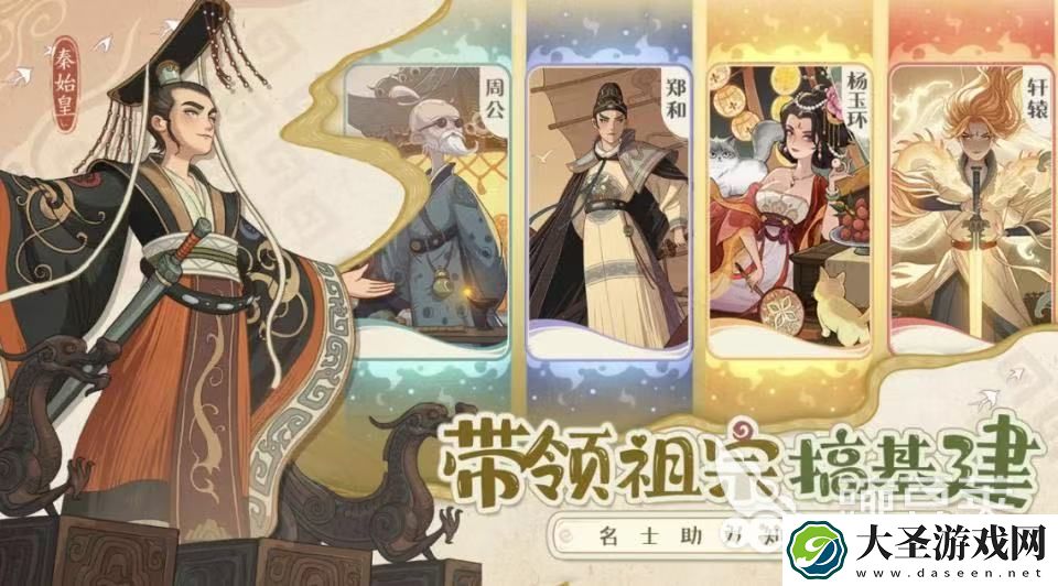 时光大爆炸石器时代怎么玩