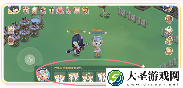 奥比岛手游亲密值系统怎么样