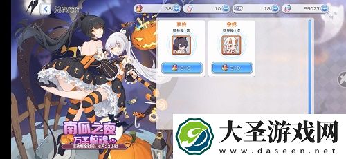 冒险小分队万圣节活动攻略