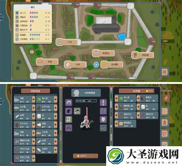 罗德里怎么跑商
