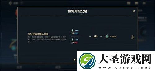 英雄联盟手游公会对决玩法攻略