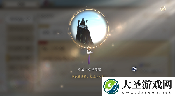 天涯明月刀手游以琴论道怎么做