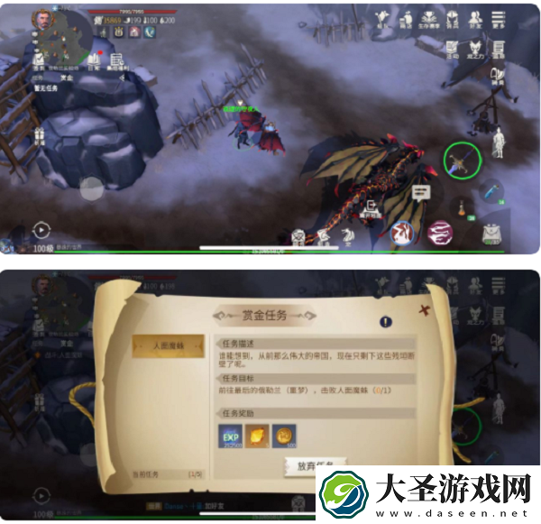 冰原守卫者守夜人任务怎么做