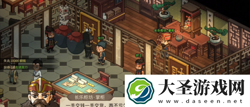 大侠立志传手机版庖春秋入队攻略介绍