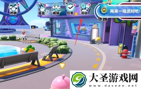 蛋仔派对兑换码最新11月有哪些