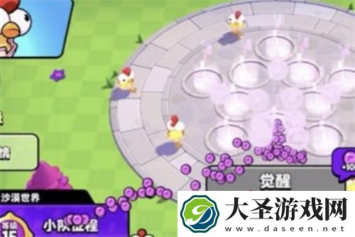 爆裂小队怎么快速升级