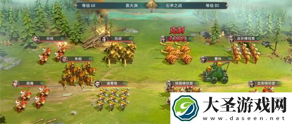 卧龙吟2陆逊传怎么过