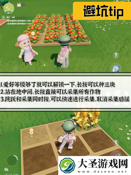 心动小镇快速打工赚钱攻略技巧分享