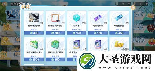 把*场对决做成新版本