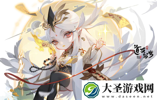 道友请留步天符灵翼鹭强度怎么样
