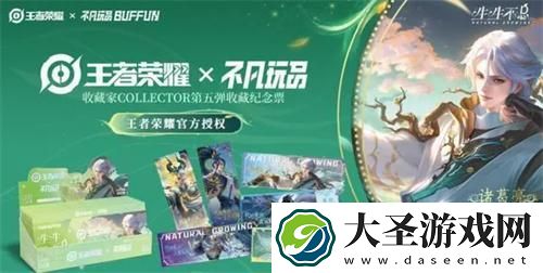 王者荣耀九周年庆是几月几号