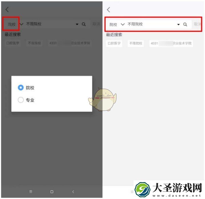 潇湘高考怎么报名单招