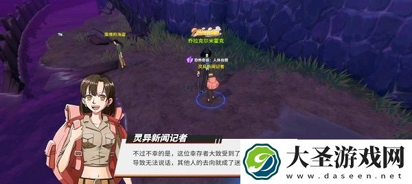 航海王热血航线恐怖奇谈人体自燃隐藏剧情任务攻略