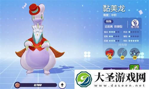宝可梦大集结黏美龙技能搭配方案推荐