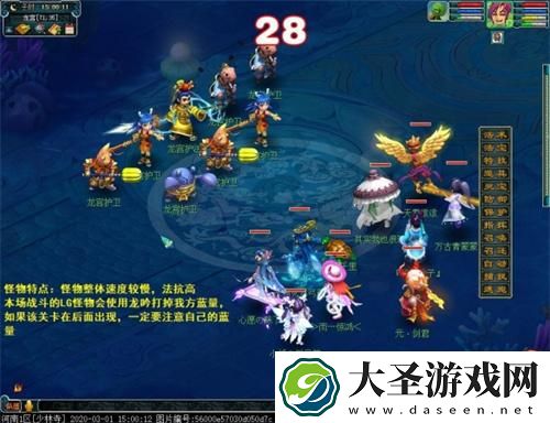 梦幻西游门派闯关怎么打