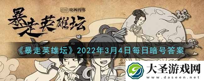 荷官使用的武器是什么