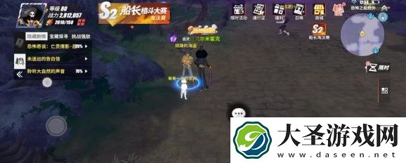 航海王热血航线魔鬼三角地带探索隐藏剧情攻略大全