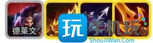 金铲铲之战S13家人德莱文阵容怎么玩