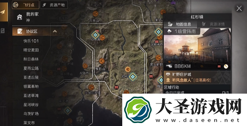 明日之后再生者日常任务怎么做