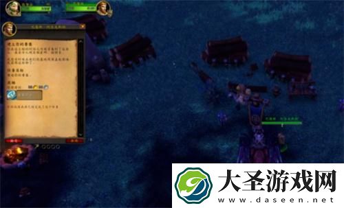 魔兽世界要塞炉石怎么获得