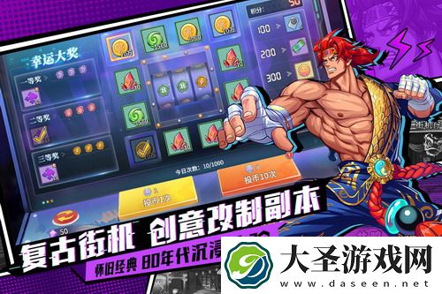 金铲铲 斗枪 - 让你在游戏中如鱼得水的秘密武器评测！