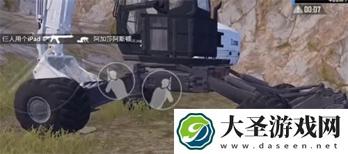 和平精英挖掘机怎么挖土