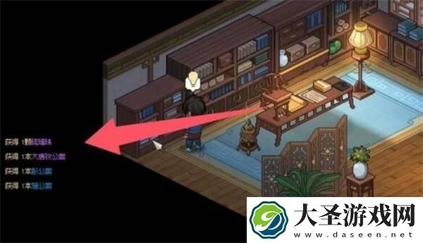 大侠立志传琉璃珠在哪