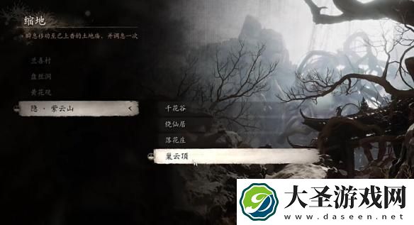 黑神话悟空晦月魔君怎么触发