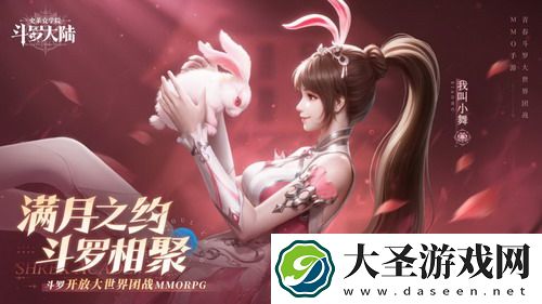 文明与征服队伍最高评分是多少-揭示文明与征服队伍最高评分的秘密