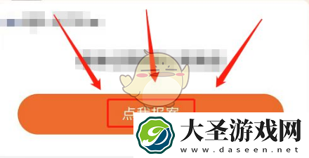 平安好车主怎么办理赔