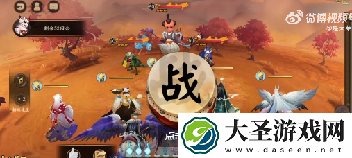 阴阳师不见岳地域鬼王怎么打