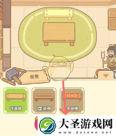 神州小客栈巧用元宝